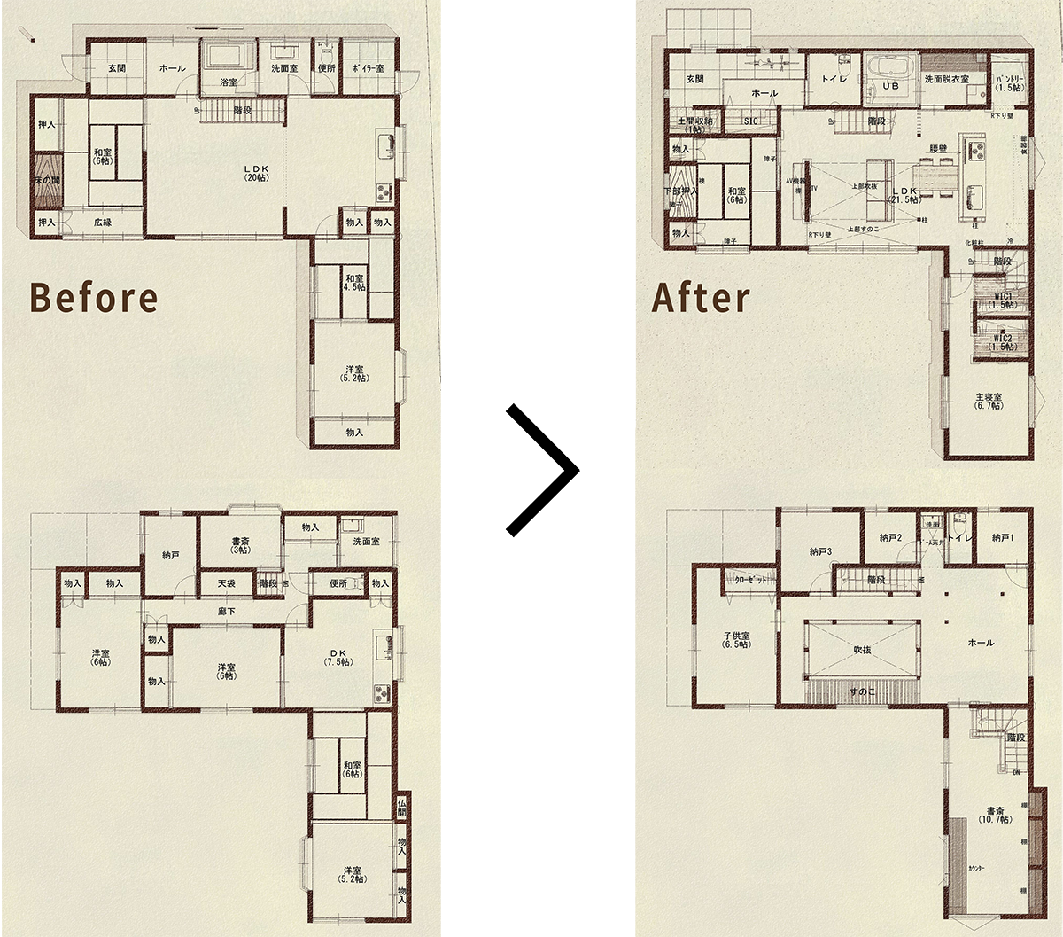 戸建てフルリノベーション