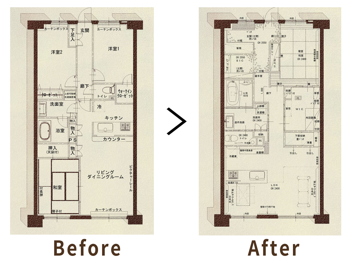 マンション フルリノベーション